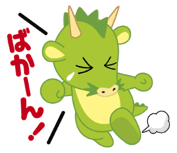 Saitama city character "Tsunaga-Ryu Nu" sticker #8454285