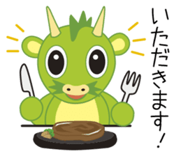 Saitama city character "Tsunaga-Ryu Nu" sticker #8454287