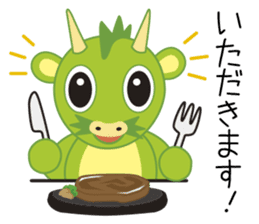 Saitama city character "Tsunaga-Ryu Nu" sticker #8454287