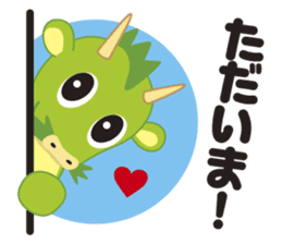 Saitama city character "Tsunaga-Ryu Nu" sticker #8454289