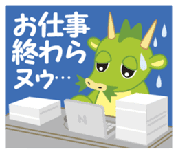 Saitama city character "Tsunaga-Ryu Nu" sticker #8454292