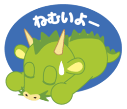 Saitama city character "Tsunaga-Ryu Nu" sticker #8454296