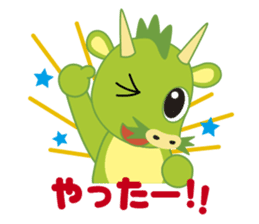 Saitama city character "Tsunaga-Ryu Nu" sticker #8454298