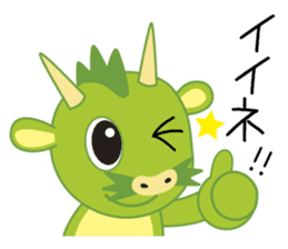 Saitama city character "Tsunaga-Ryu Nu" sticker #8454300