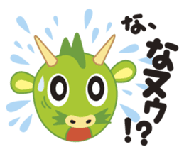 Saitama city character "Tsunaga-Ryu Nu" sticker #8454304