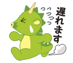 Saitama city character "Tsunaga-Ryu Nu" sticker #8454316