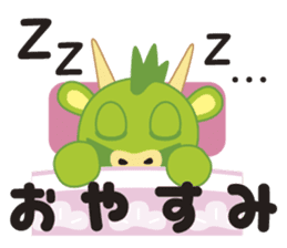 Saitama city character "Tsunaga-Ryu Nu" sticker #8454322