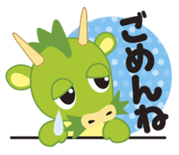 Saitama city character "Tsunaga-Ryu Nu" sticker #8454324