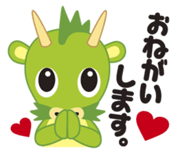 Saitama city character "Tsunaga-Ryu Nu" sticker #8454326