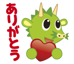 Saitama city character "Tsunaga-Ryu Nu" sticker #8454330