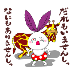Kinjisou Rabbit Kekke chan