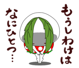 Kinjisou Rabbit Kekke chan sticker #8454505