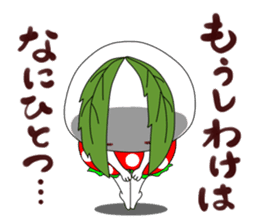 Kinjisou Rabbit Kekke chan sticker #8454505