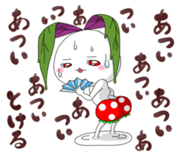 Kinjisou Rabbit Kekke chan sticker #8454511