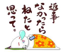 Kinjisou Rabbit Kekke chan sticker #8454515