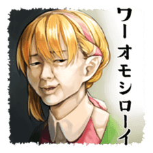 Chikuwa-chan sticker #8454597