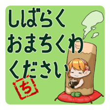 Chikuwa-chan sticker #8454600