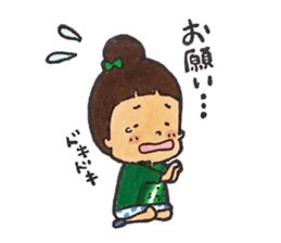 FC GIFU Official stickers 2015 sticker #8455915