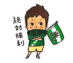 FC GIFU Official stickers 2015 sticker #8455919