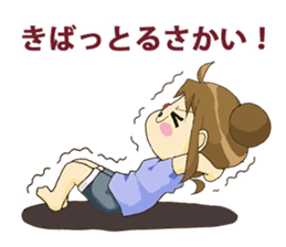 Daily conversation of Kyoto valve women2 sticker #8455982