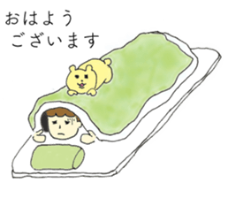 Konnichiwa kyomo ii otenki de sticker #8456048