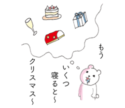 Konnichiwa kyomo ii otenki de sticker #8456059