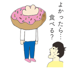 Konnichiwa kyomo ii otenki de sticker #8456062