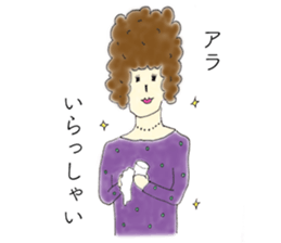 Konnichiwa kyomo ii otenki de sticker #8456069