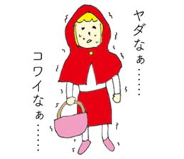 Konnichiwa kyomo ii otenki de sticker #8456074