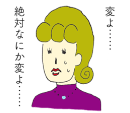 Konnichiwa kyomo ii otenki de sticker #8456078