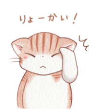 mofumofu nyanko sticker #8456808