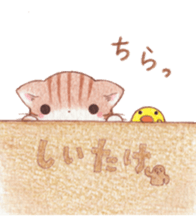 mofumofu nyanko sticker #8456810