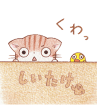 mofumofu nyanko sticker #8456811