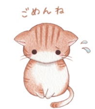 mofumofu nyanko sticker #8456815