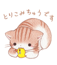 mofumofu nyanko sticker #8456817