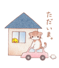 mofumofu nyanko sticker #8456820