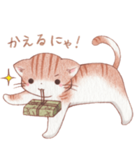 mofumofu nyanko sticker #8456821