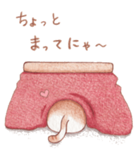 mofumofu nyanko sticker #8456824