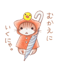 mofumofu nyanko sticker #8456825