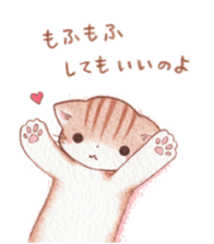 mofumofu nyanko sticker #8456831