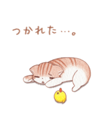 mofumofu nyanko sticker #8456837