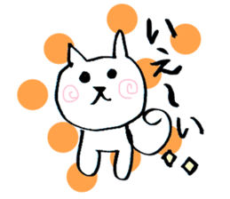 mame-shiba DOG Himawari sticker #8456845