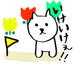 mame-shiba DOG Himawari sticker #8456846