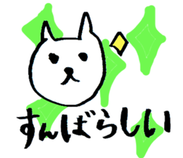 mame-shiba DOG Himawari sticker #8456847
