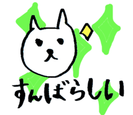 mame-shiba DOG Himawari sticker #8456847