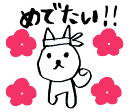 mame-shiba DOG Himawari sticker #8456850