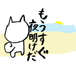 mame-shiba DOG Himawari sticker #8456853