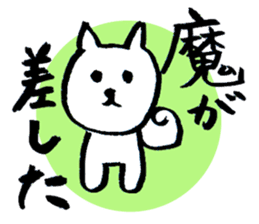 mame-shiba DOG Himawari sticker #8456857