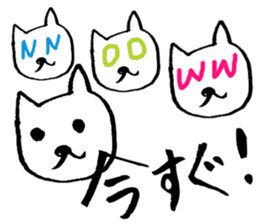 mame-shiba DOG Himawari sticker #8456861