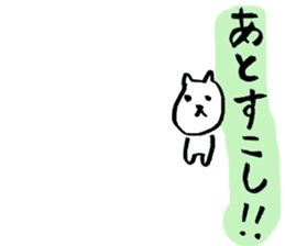 mame-shiba DOG Himawari sticker #8456862